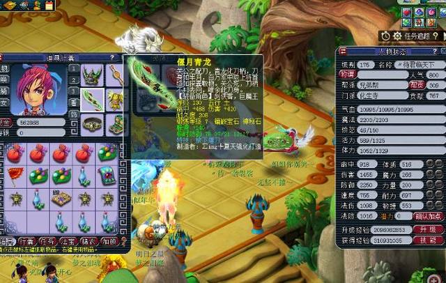避免